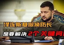 多米体育全站官网-纳赛尔大闹皇马更衣室