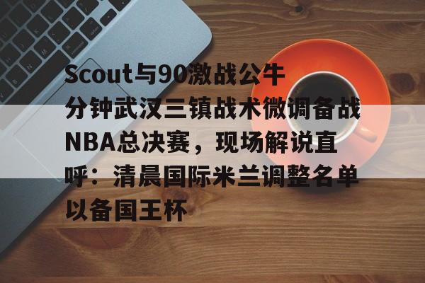 多米体育全站官网-nba在线直播免费观看中文解说