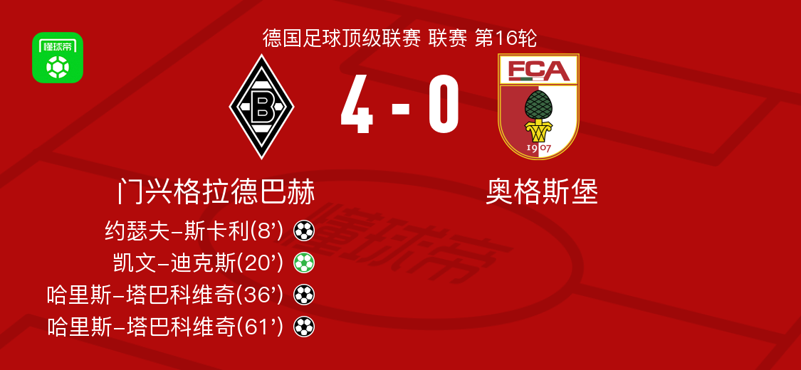 多米体育全站官网-格拉德贝克人质事件