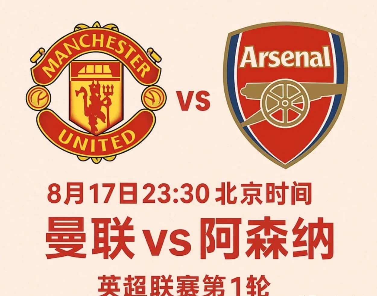 多米体育全站登录-拜仁对多特蒙德