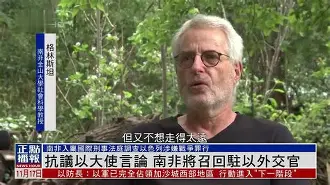 多米体育全站登录-南非队服