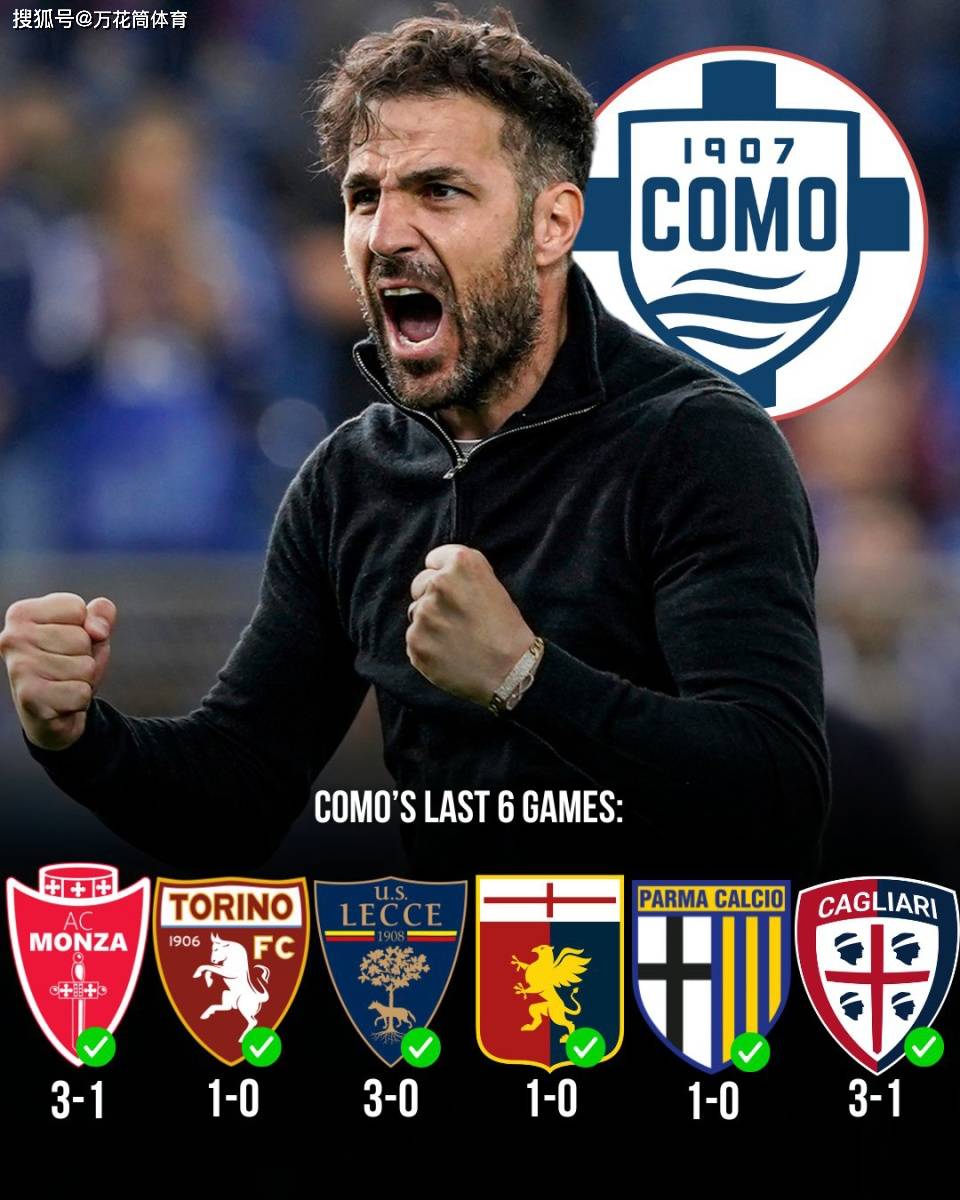 多米体育全站app-意甲最终积分榜